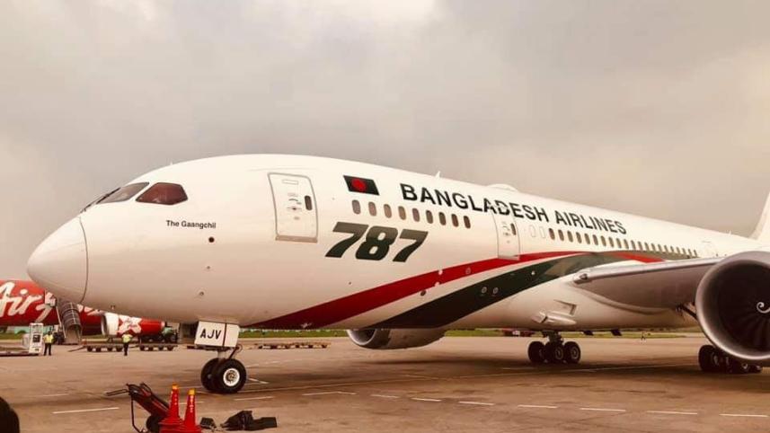 Bangladesh's 3rd Boeing Dreamliner Gangchil