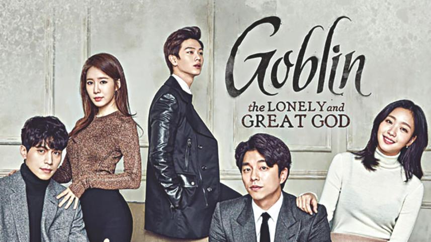 Goblin The Lonely and Great God