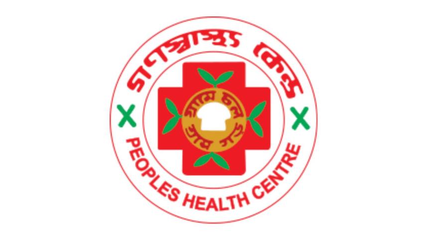 Gonoshasthya Kendra logo.jpg