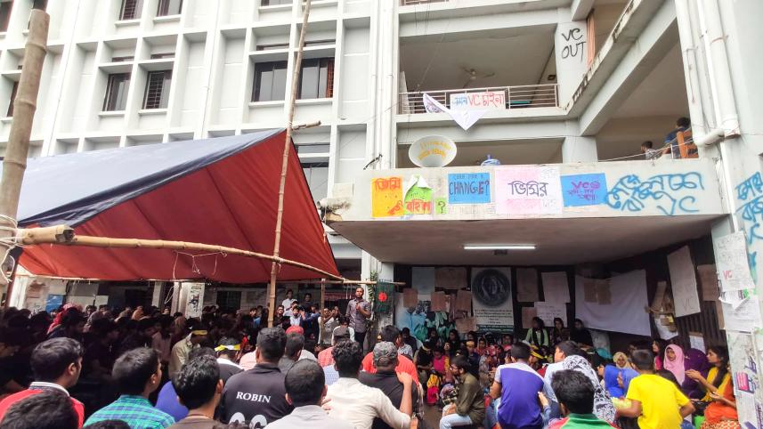 Student Protest in Bangabandhu Tech University