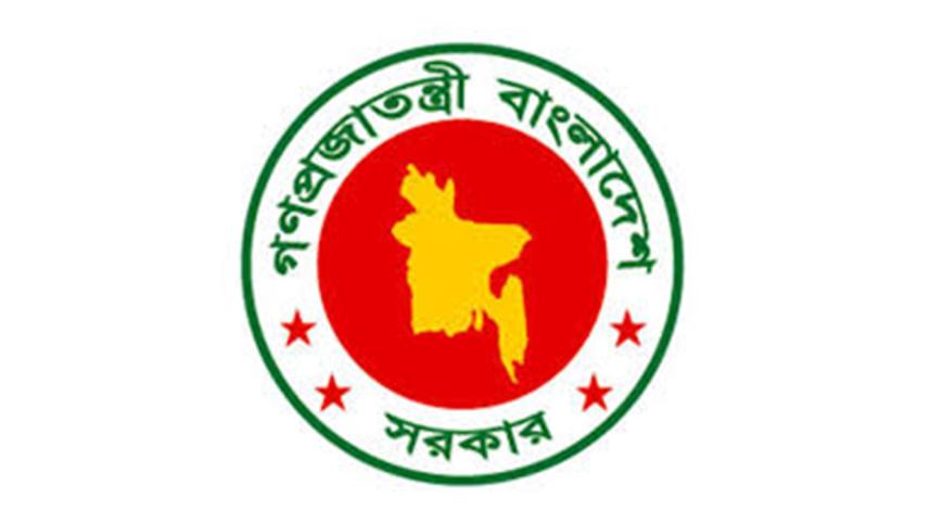 govt-logo_0.jpg