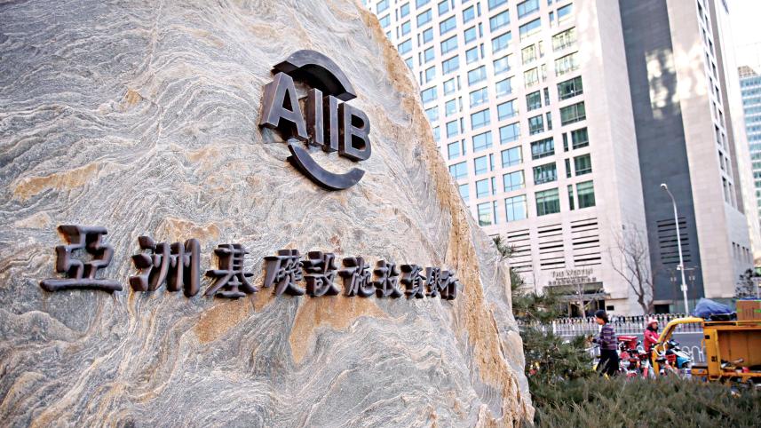 Govt-now-turns-to-AIIB.jpg