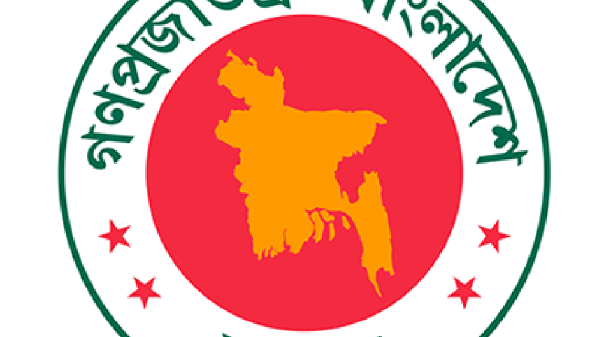 govt logo