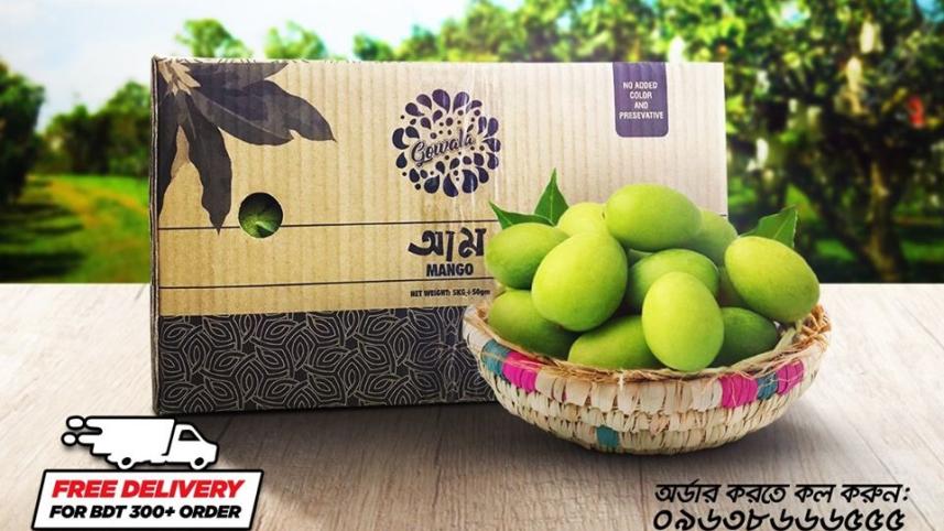 Gowala Daily Star.jpg