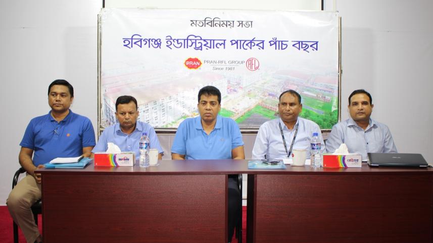 Habiganj Industrial Park.jpg