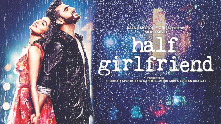 HALF GIRLFRIEND