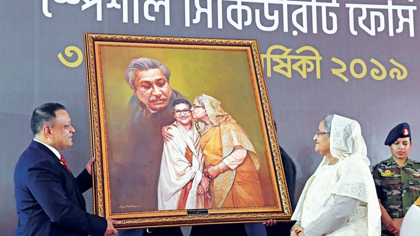 hasina.jpg