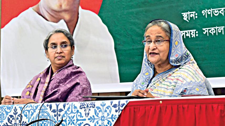 hasina.jpg