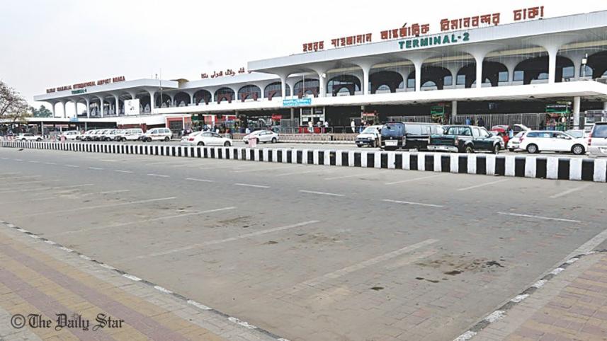 hazrat_shahjalal_international_airport_0.jpg