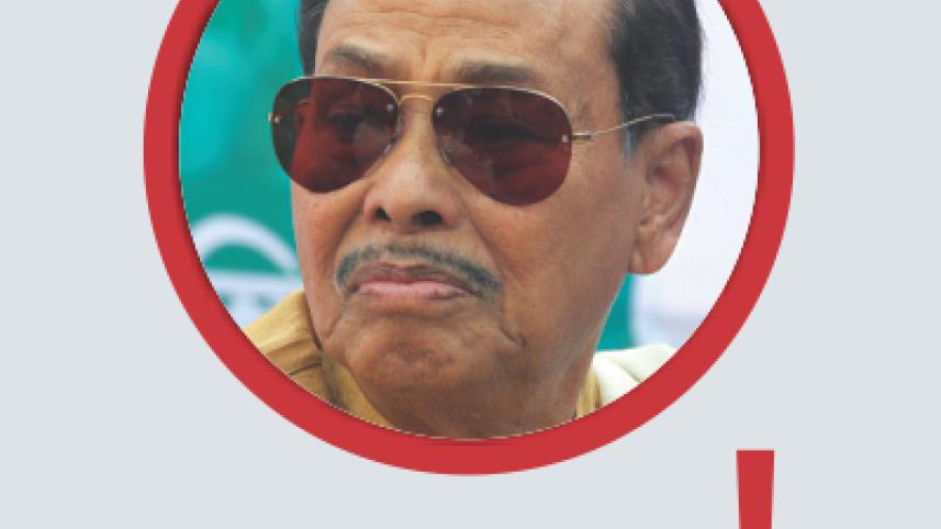 hm ershad.jpg