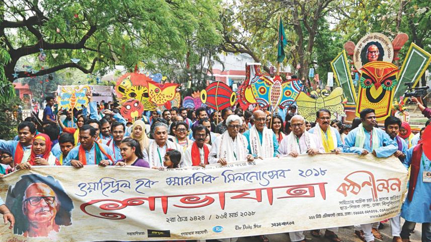 Homage to a cultural lighthouse