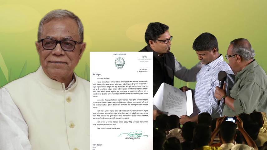 Honourable president’s.jpg