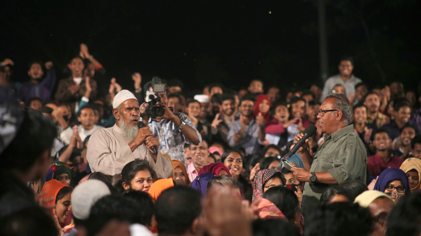 Hridoye Mati O Manush special.jpg