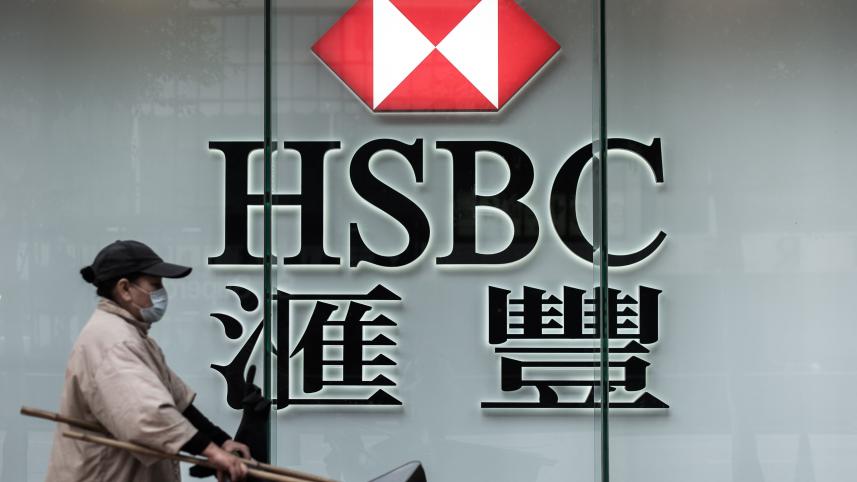 HSBC.jpg