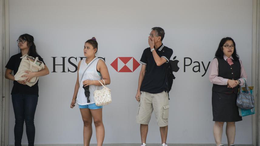 HSBC.jpg