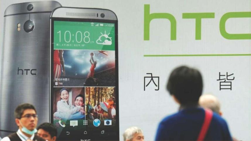 htc.jpg