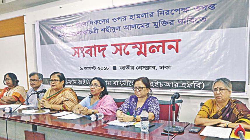 Human Rights Forum Bangladesh.jpg