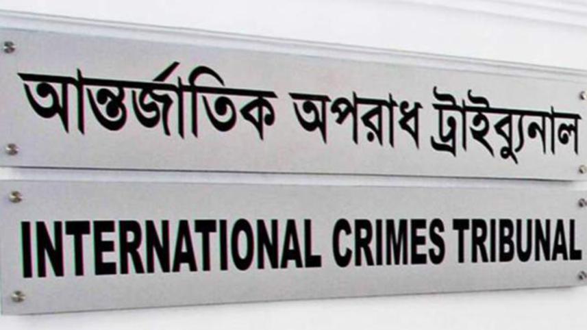 Patuakhali Liberation war criminals