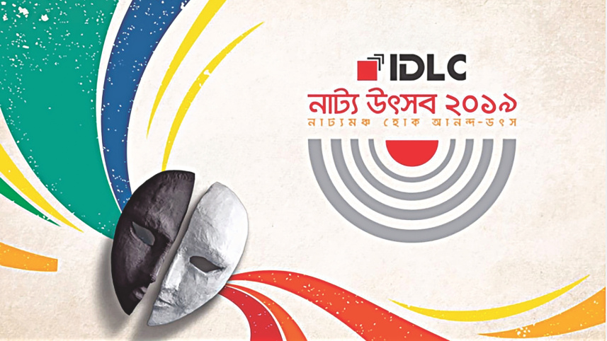 IDLC Theatre fest 2019.jpg