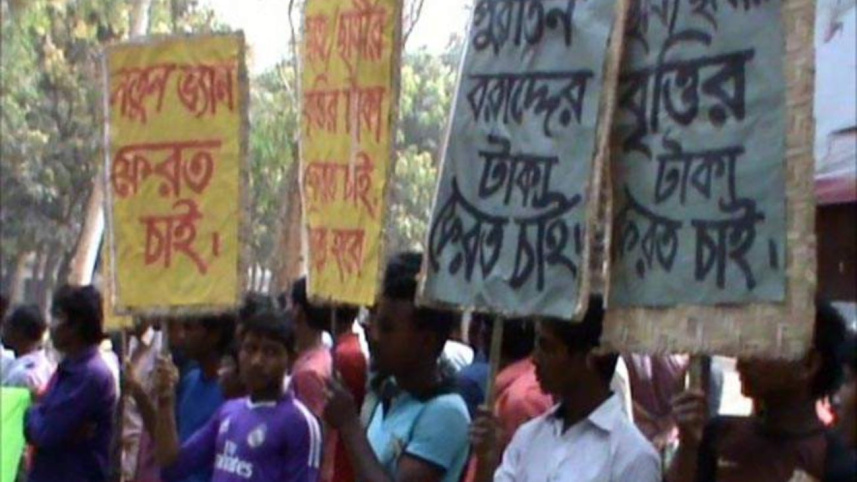Indigenous people dinajpur.jpg