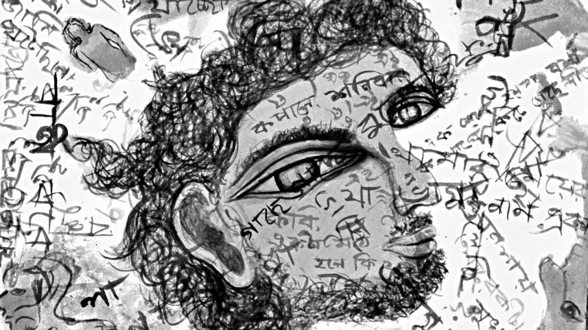 Inking The Psyche On Paper