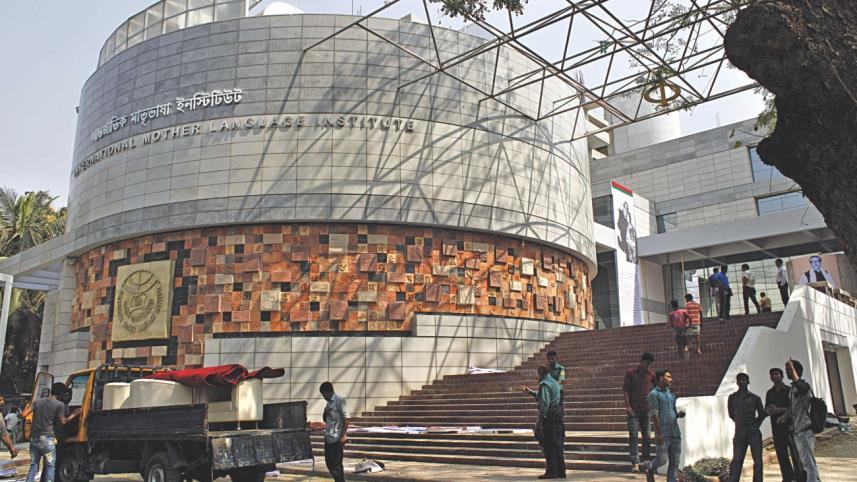 internaltional language institute.jpg