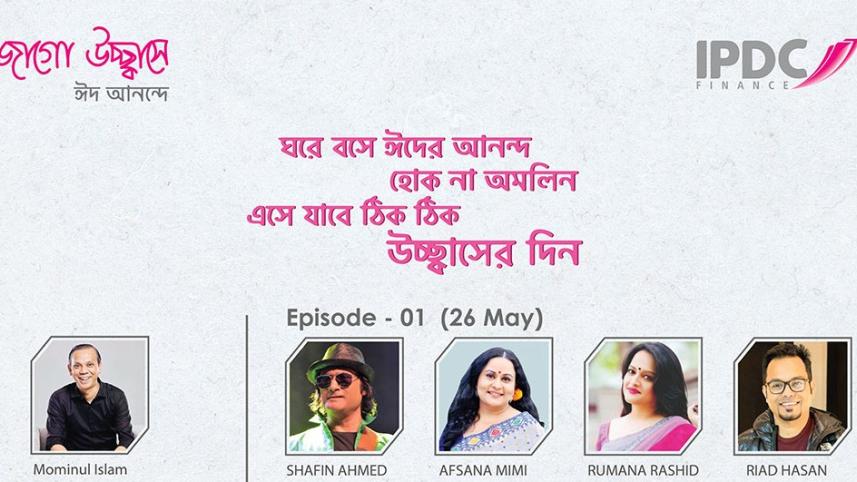 IPDC Finance organises Eid programme,