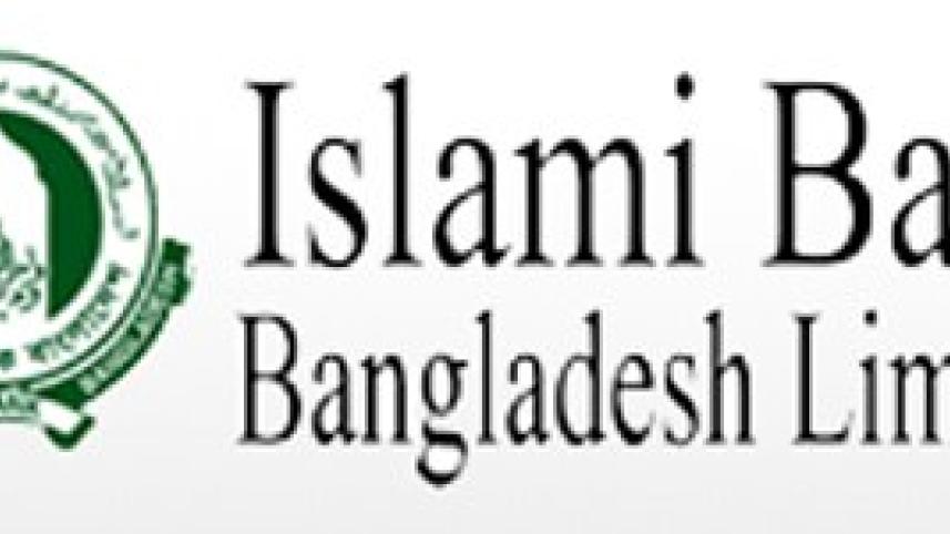 islami-bank-logo.jpg
