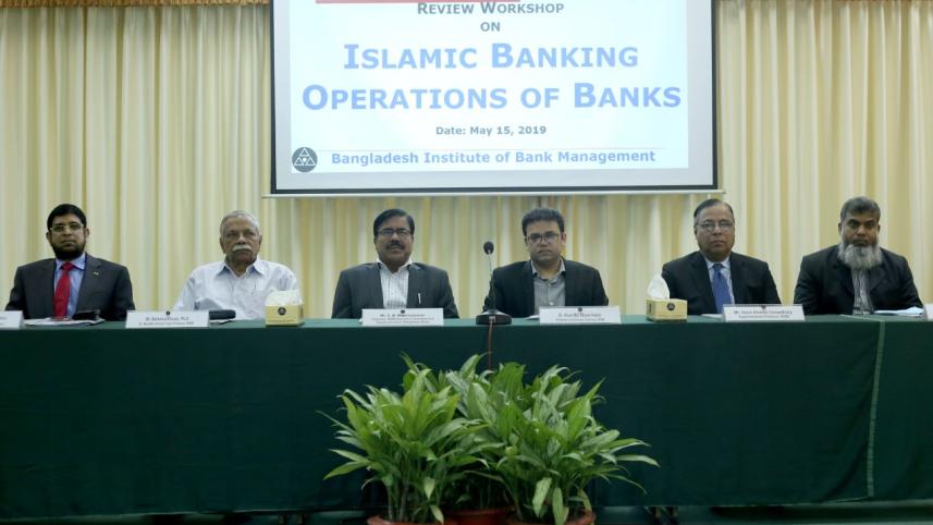 Bangladesh Institute of Bank Management (BIBM)