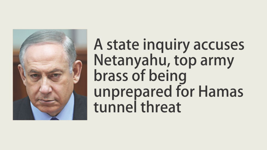 israel pm.jpg