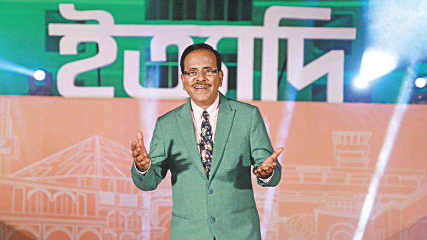 Ityadi shoot stopped in Thakurgaon