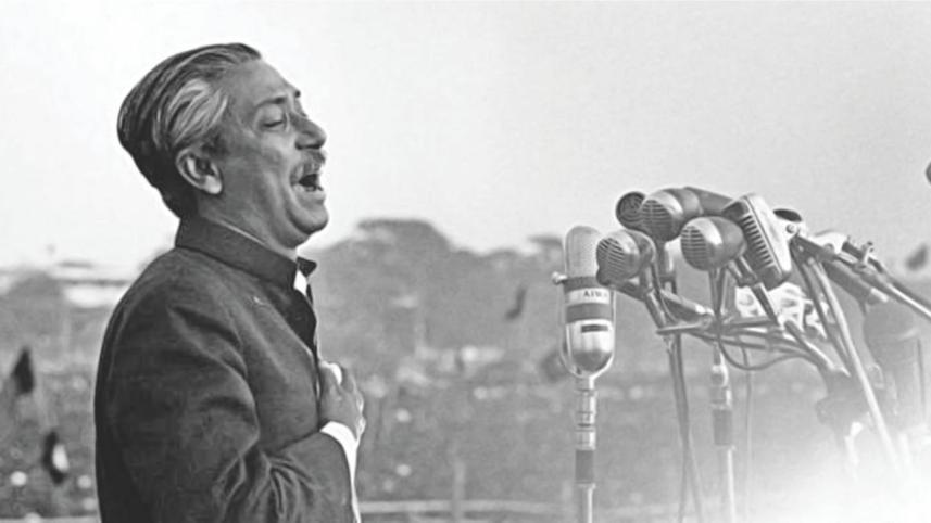 Jaago Bangladeshi Jaago