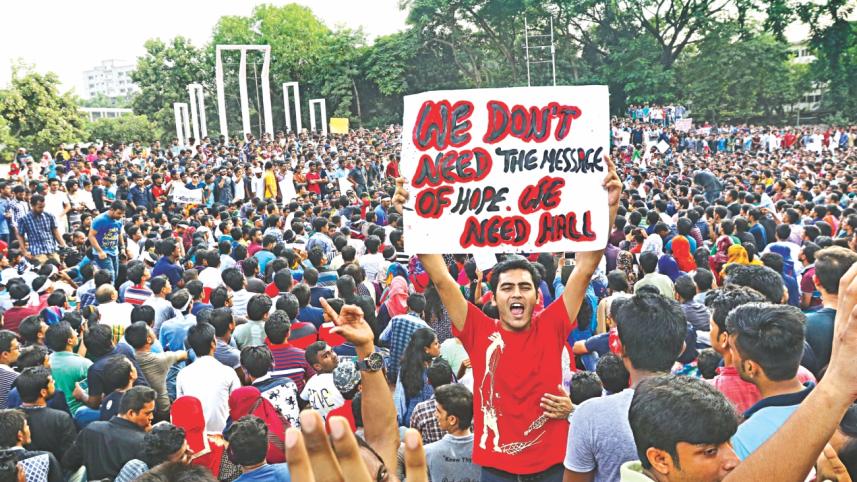 Jagannath University students demonstrate on the Central Shaheed Minar premises