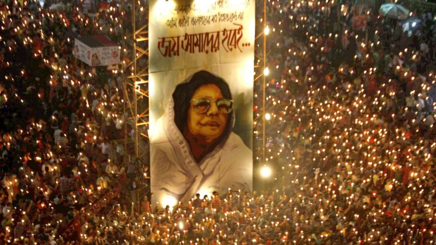 Jahanara Imam