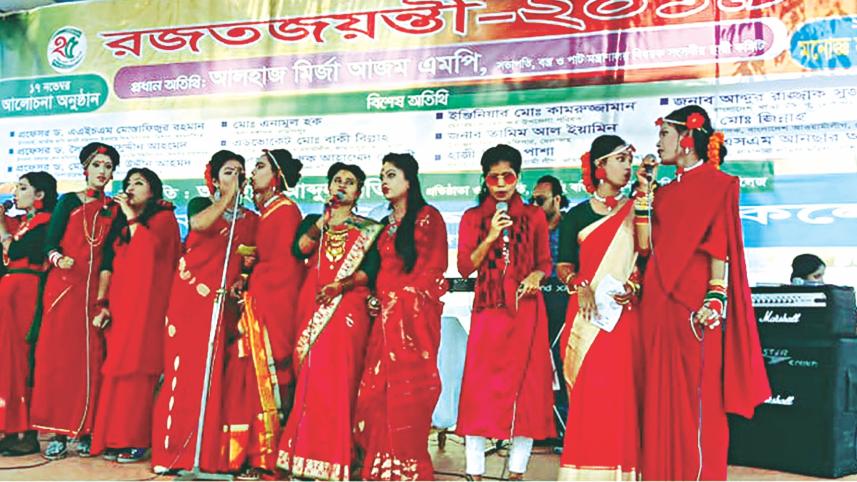 Jahanara Latif Mohila College.jpg