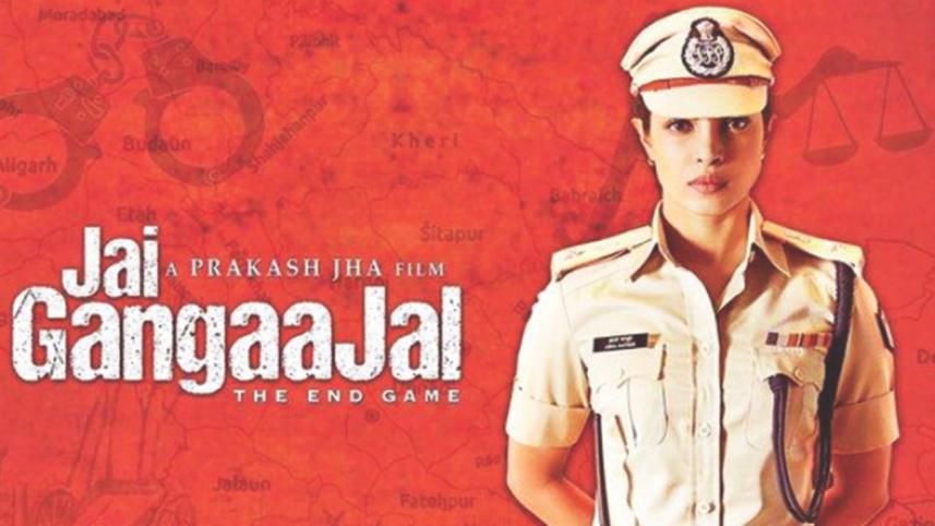 Jai Gangaajal