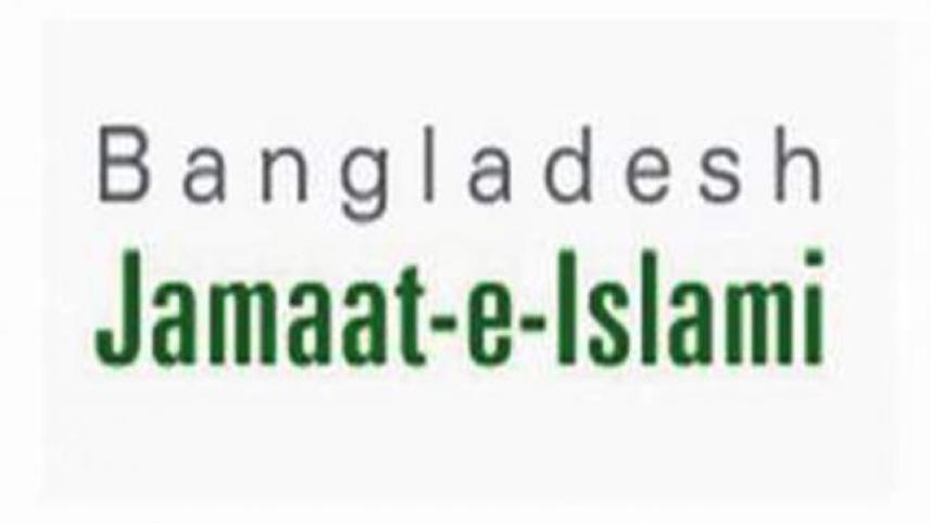 Bangladesh Jamaat-e-Islami-logo_3.jpg