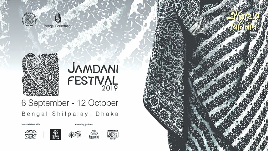 Jamdani Festival.jpg