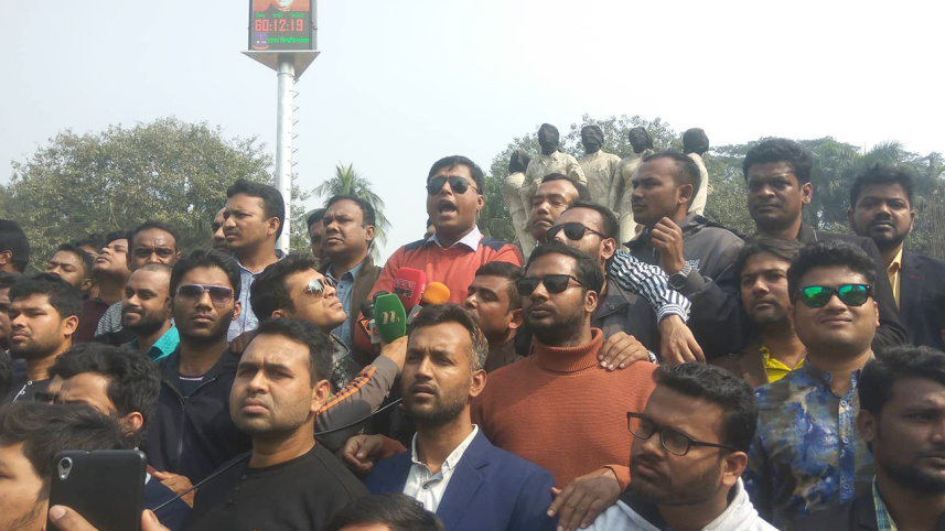Jatiyatabadi Chhatra Dal (JCD) forms a protest rally on the Dhaka University