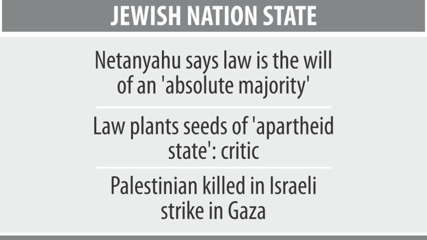 jewish nation state.jpg