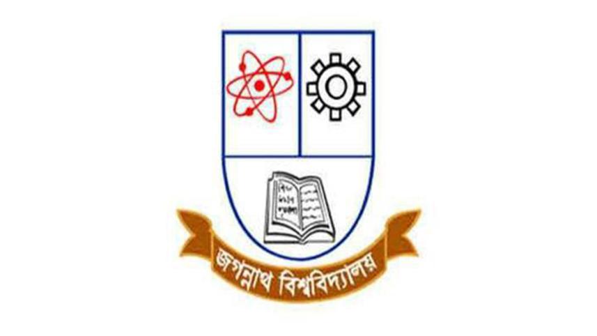 Jagannath University Logo