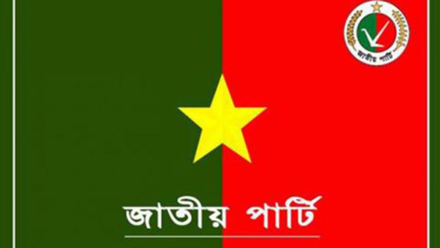 Jatiya Party