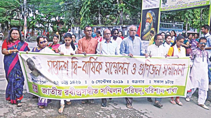 JRSSP conference Tagore.jpg