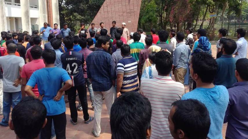 Quota System Reform Jahangirnagar University