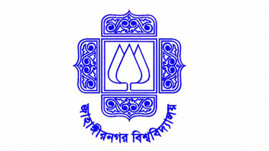 Jahangirnagar University (JU) 