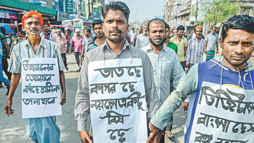 Khulna jute mill workers' hunger strike