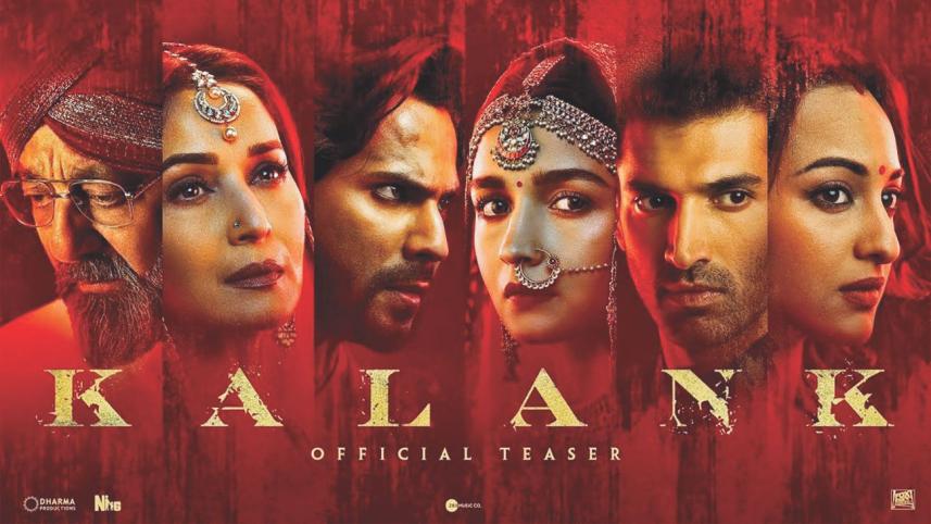 Kalank