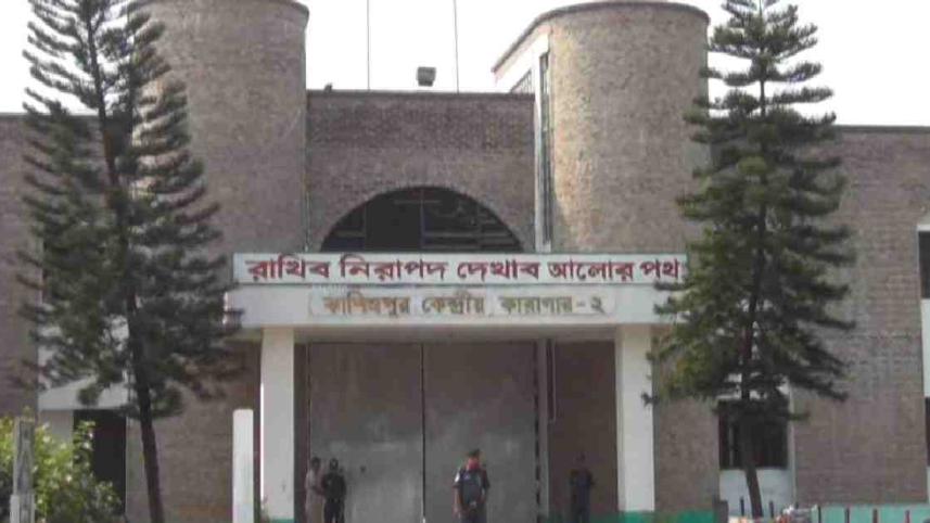 Kashimpur jail-2.jpg