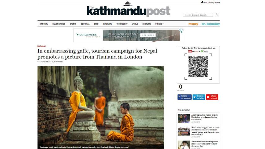 Kathmandu Post.JPG