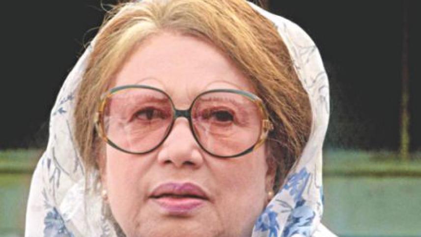 Khaleda Zia's Narail defamation case